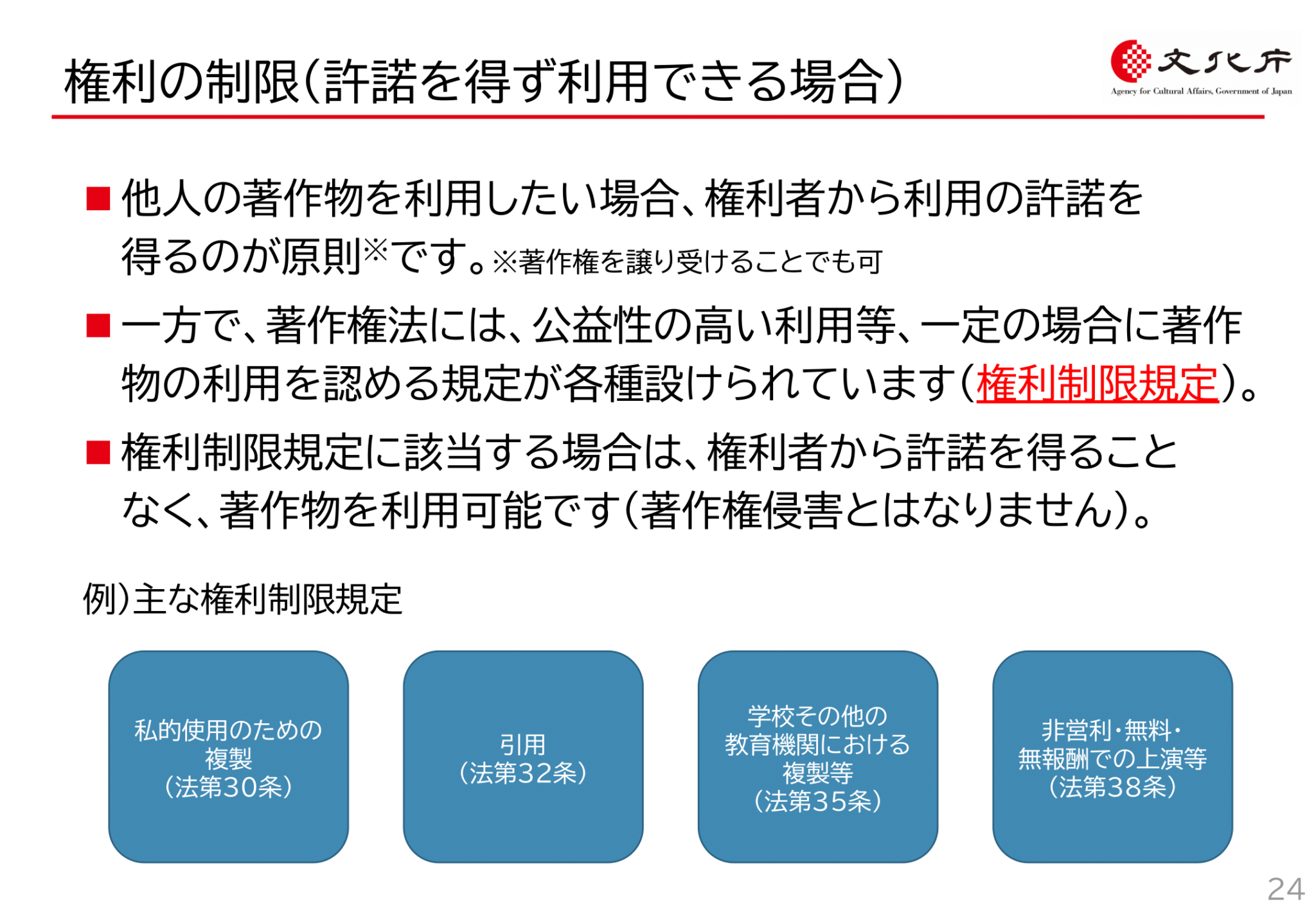 「生成AIと著作権侵害」の論点についてとことん検討してみる｜知的財産・IT・人工知能・ベンチャービジネスの法律相談なら【STORIA法律事務所】